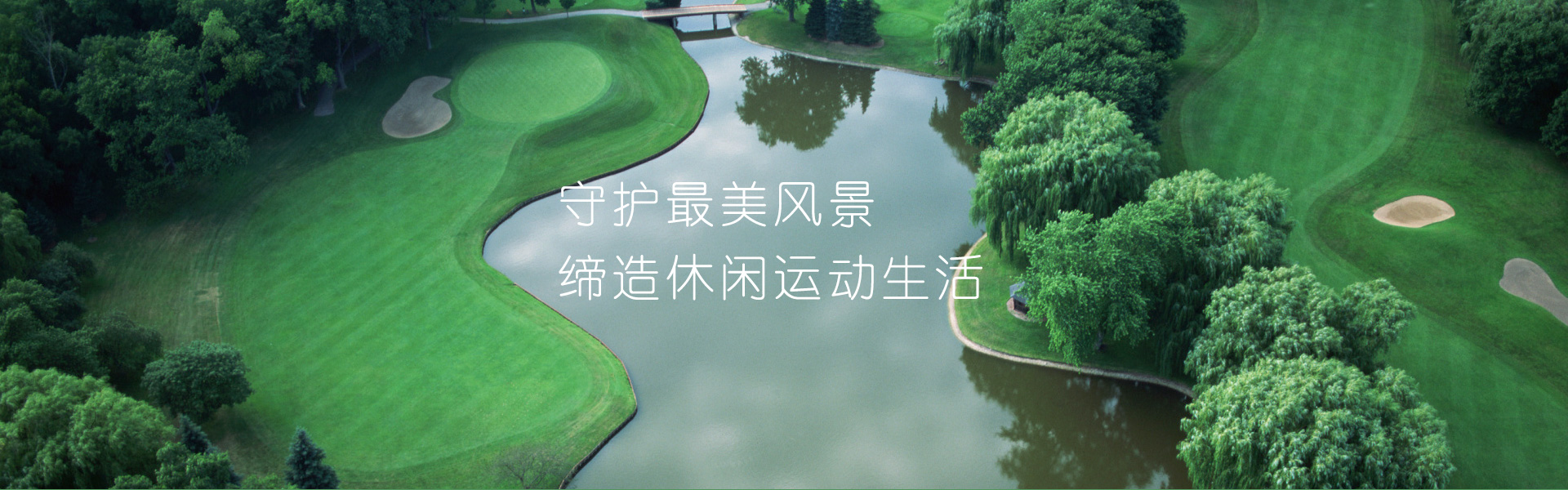 新盛公司